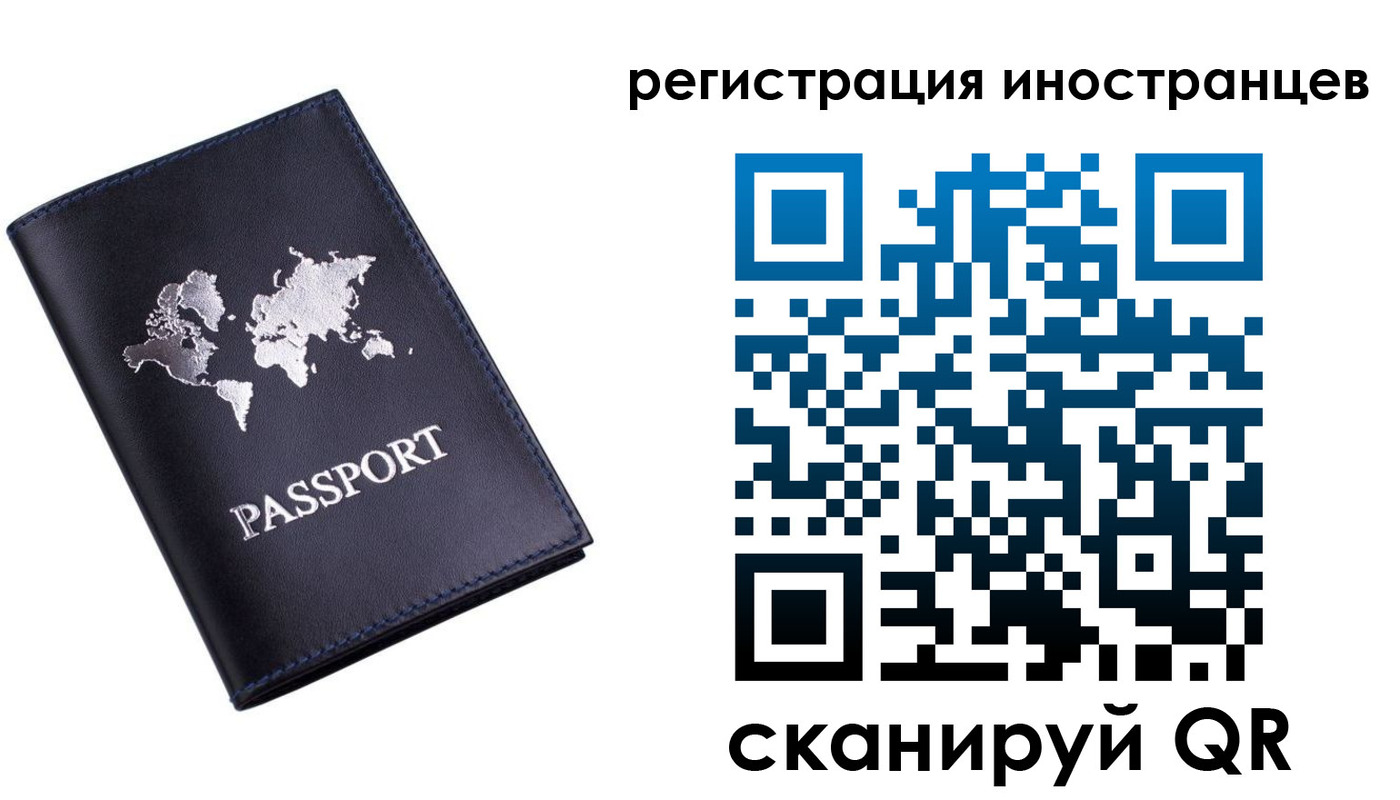 временная прописка в Мантурово