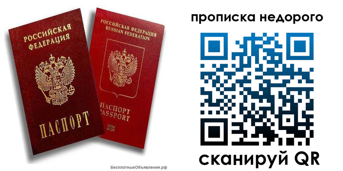 временная регистрация адрес в Мантурово