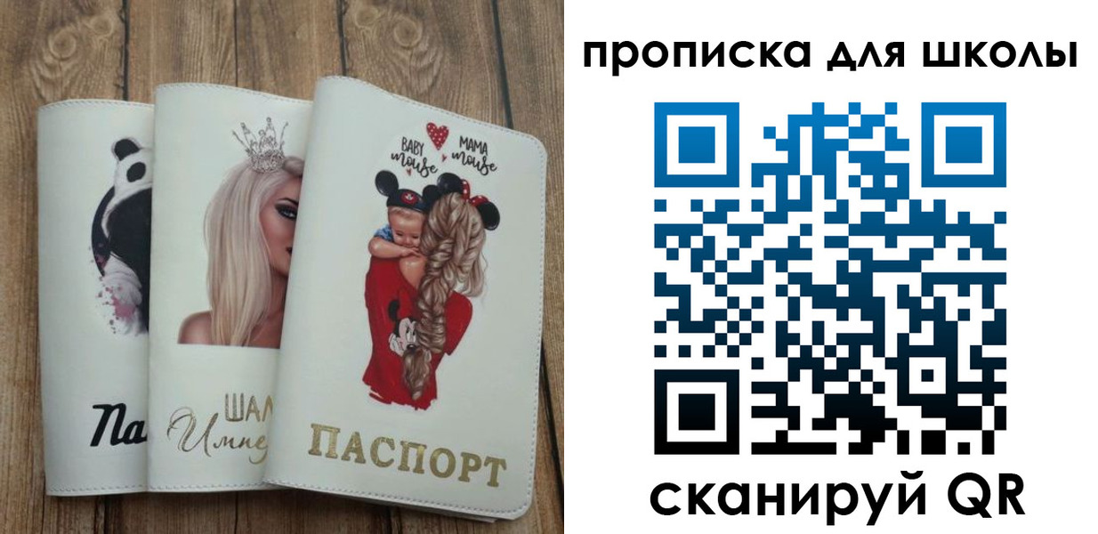 временная регистрация законно в Мантурово